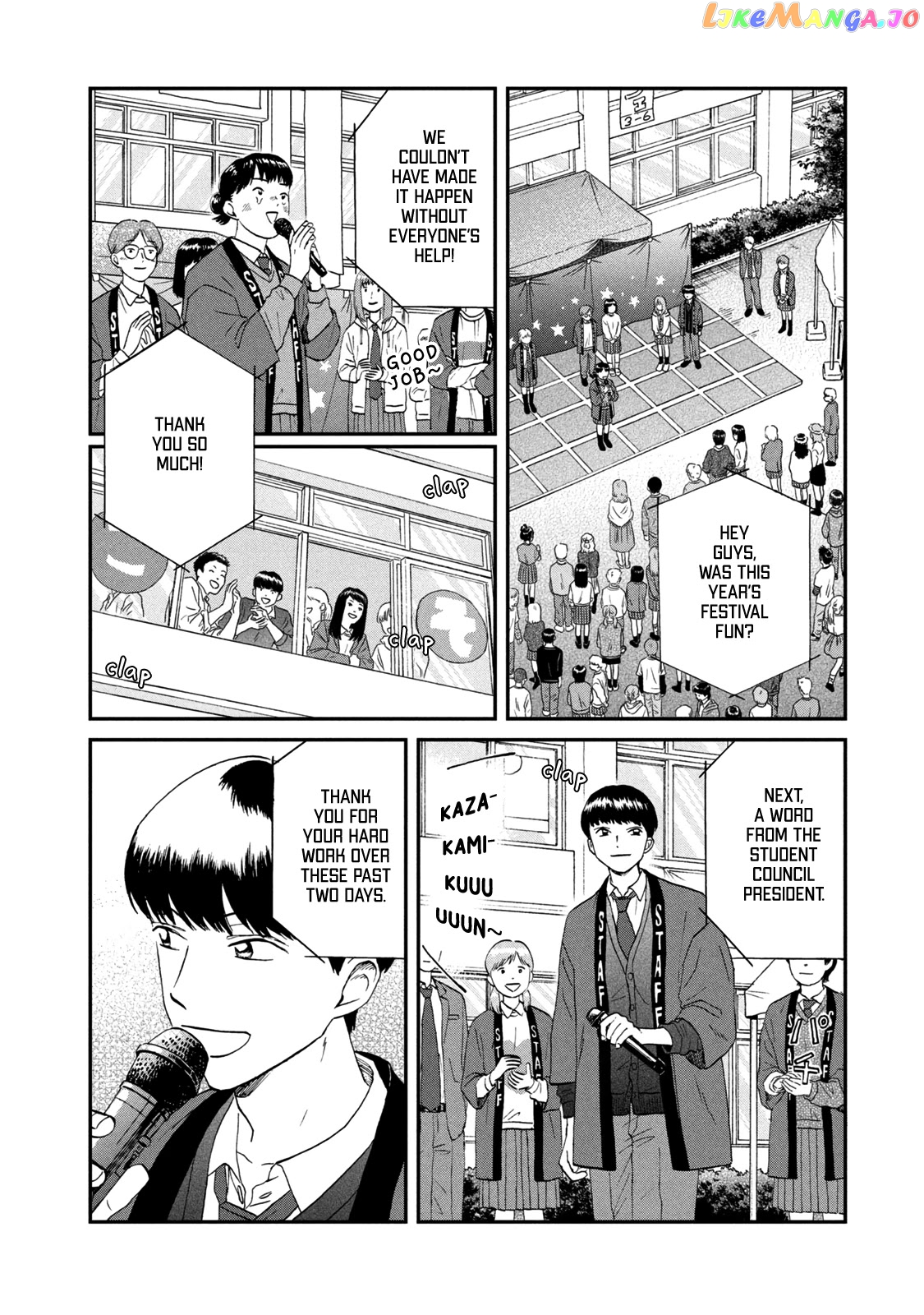 Skip to Loafer, Chapter 23 image 10